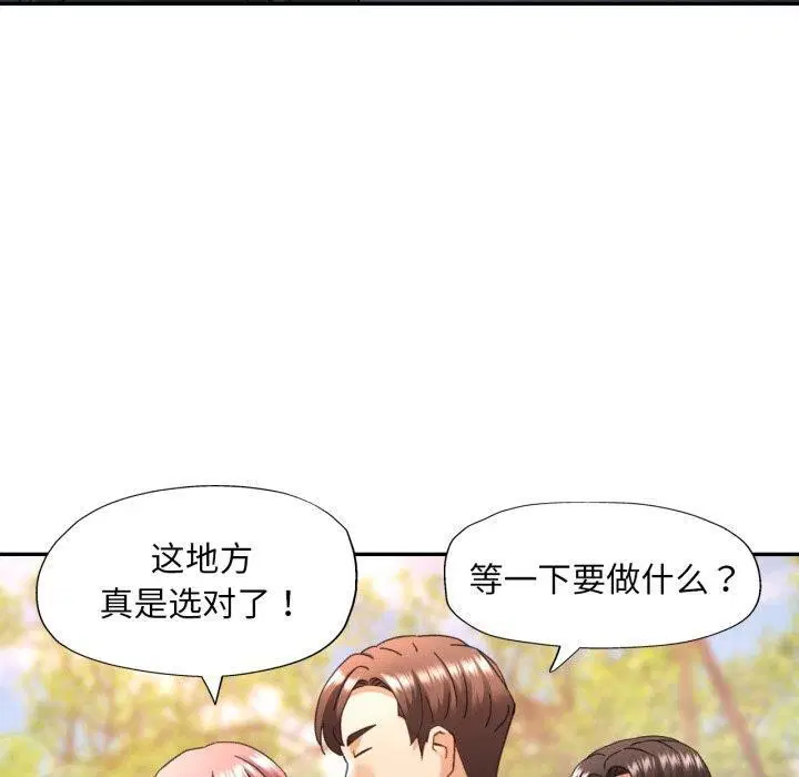 第48話