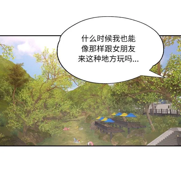 第48話