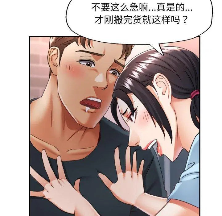 第48話