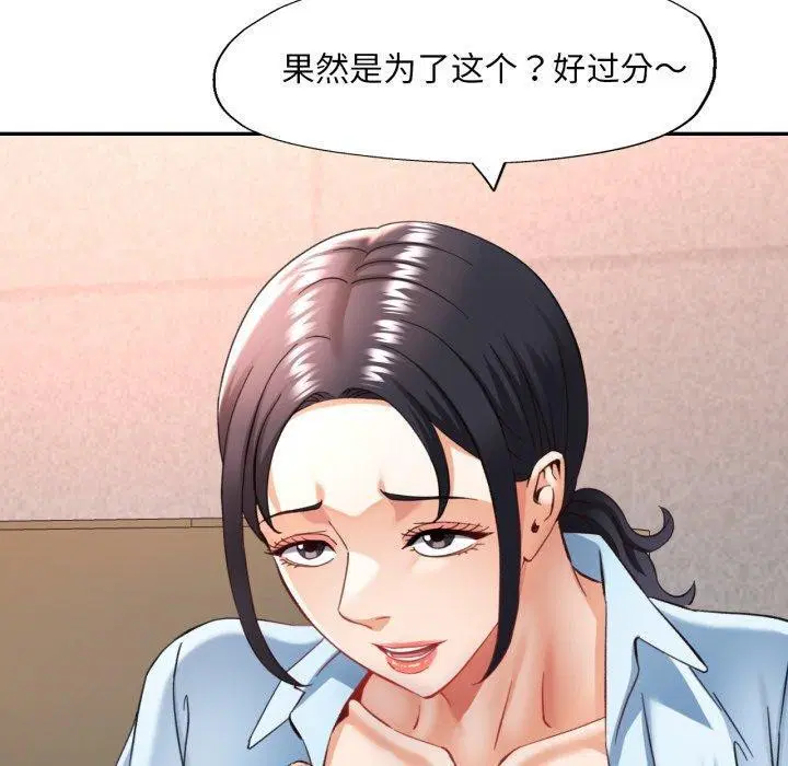 第48話