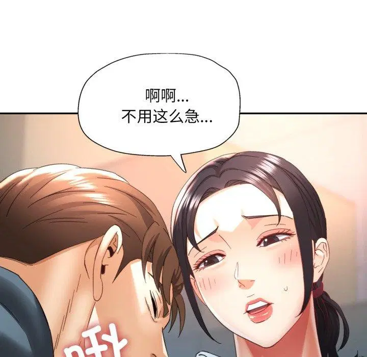 第48話