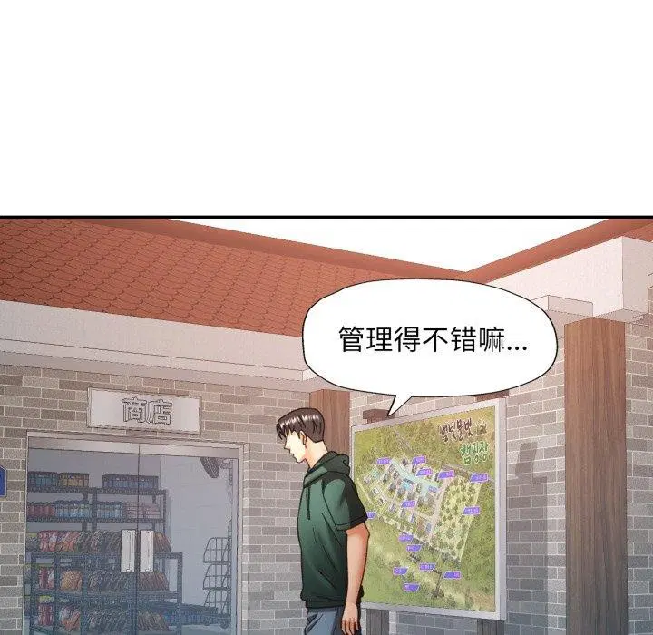 第48話