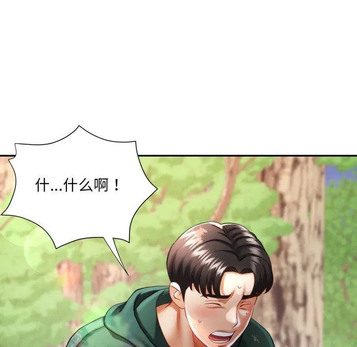 第48話