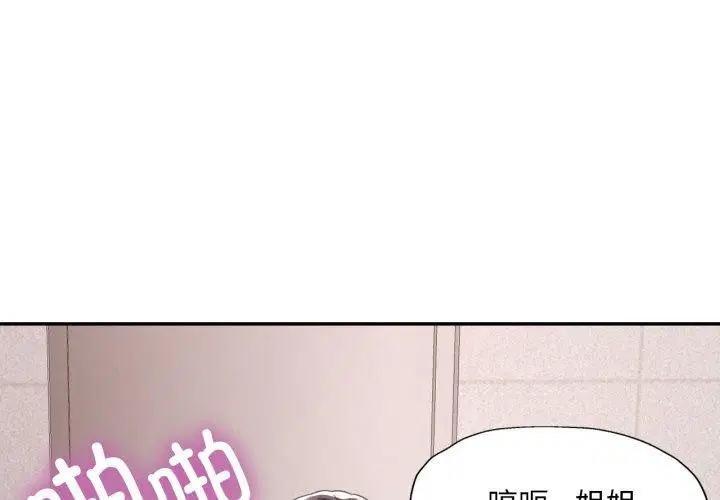 第49話