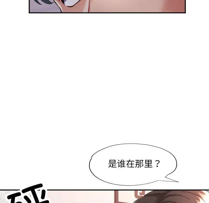 第49話