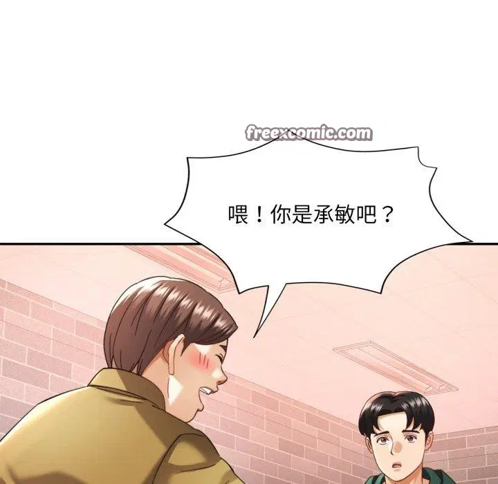 第49話