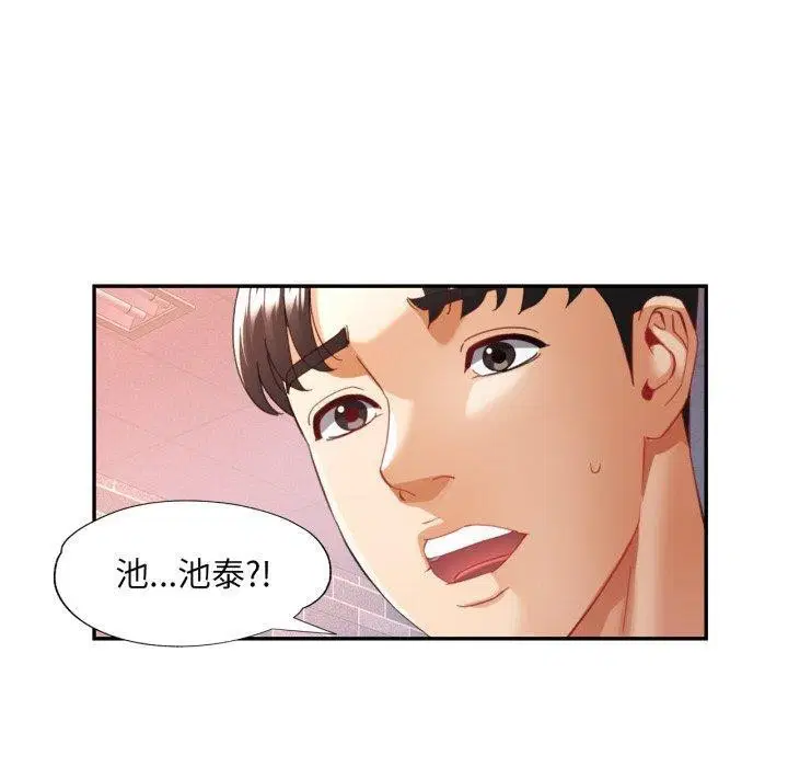 第49話