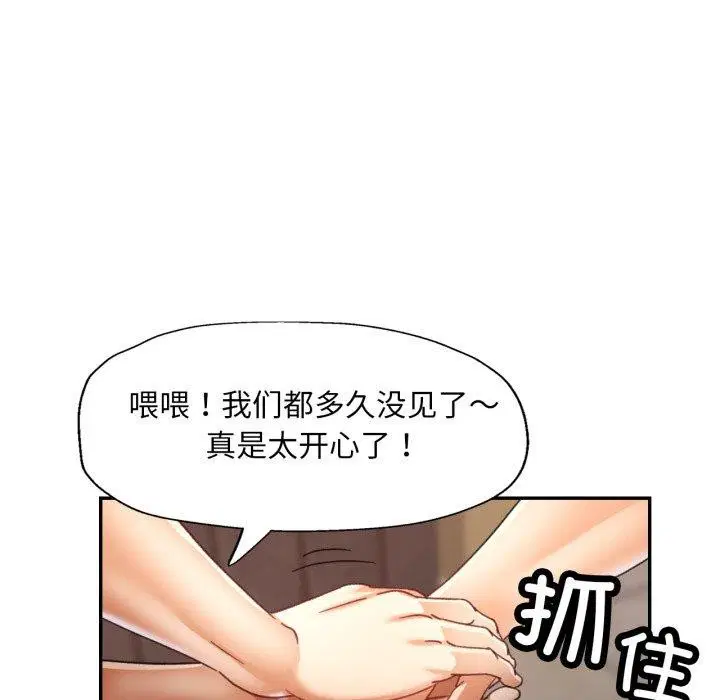第49話
