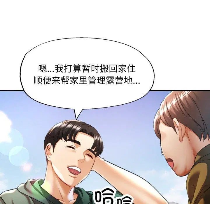 第49話