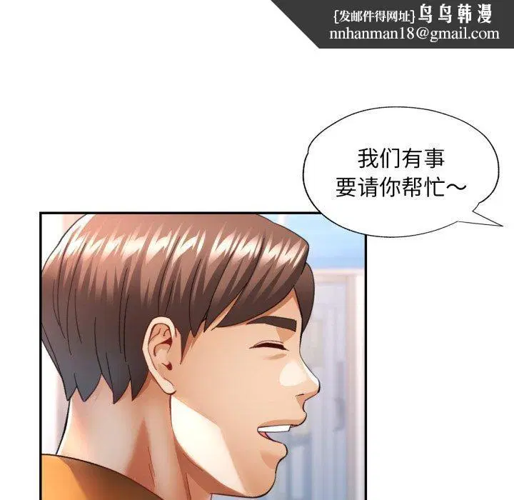 第49話