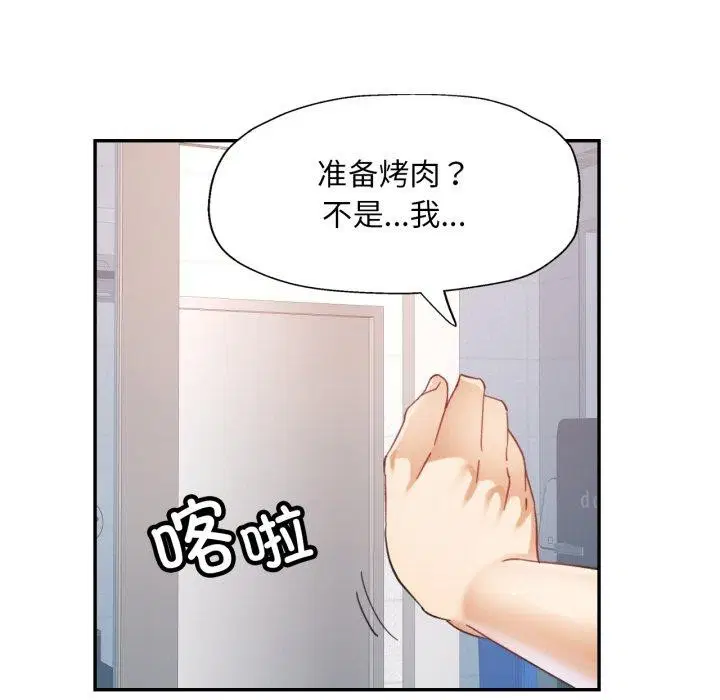 第49話