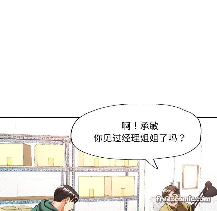 第49話
