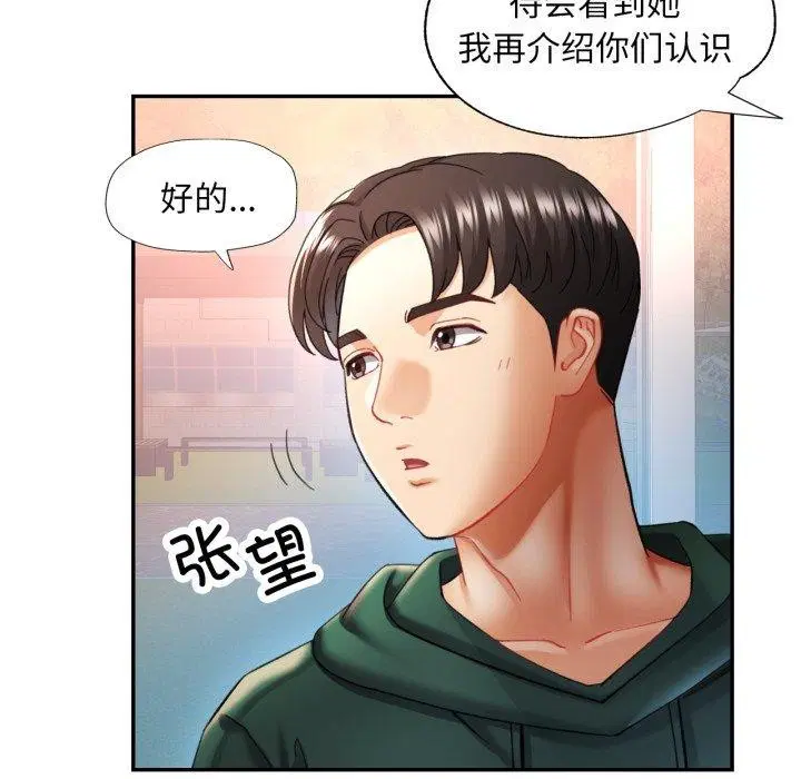 第49話
