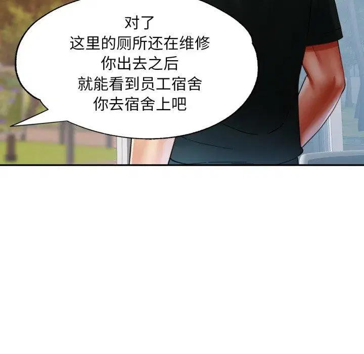 第49話