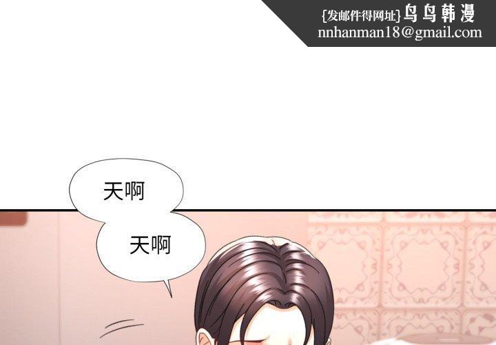 第50話