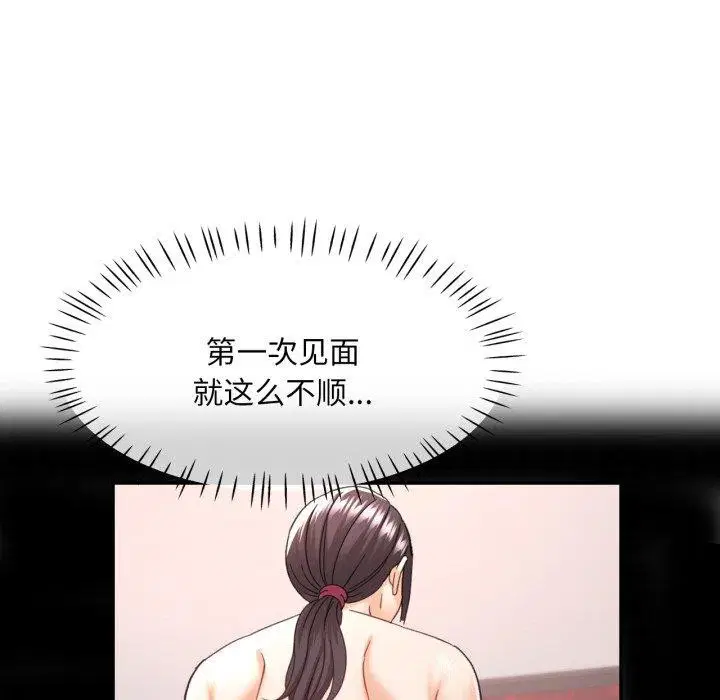 第50話