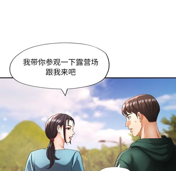 第50話
