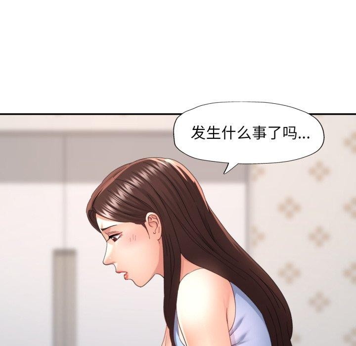 第50話