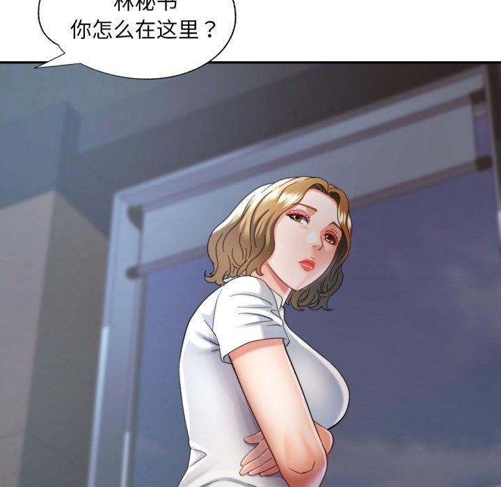 第50話