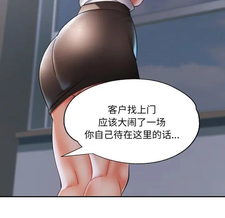 第50話