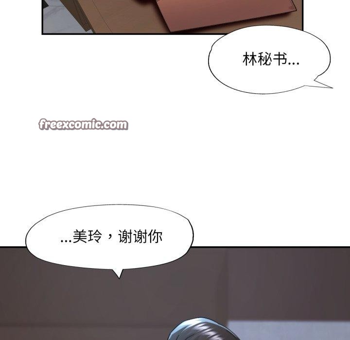 第50話