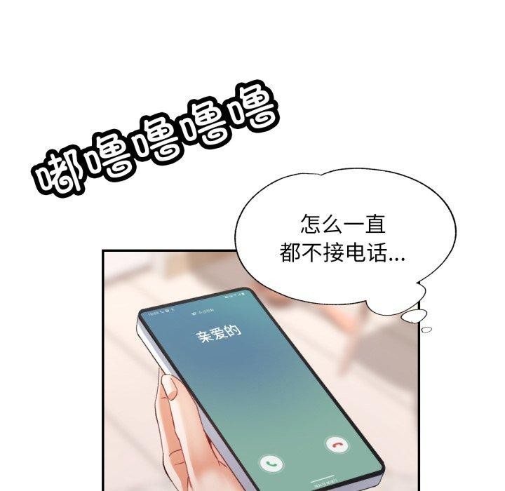 第50話