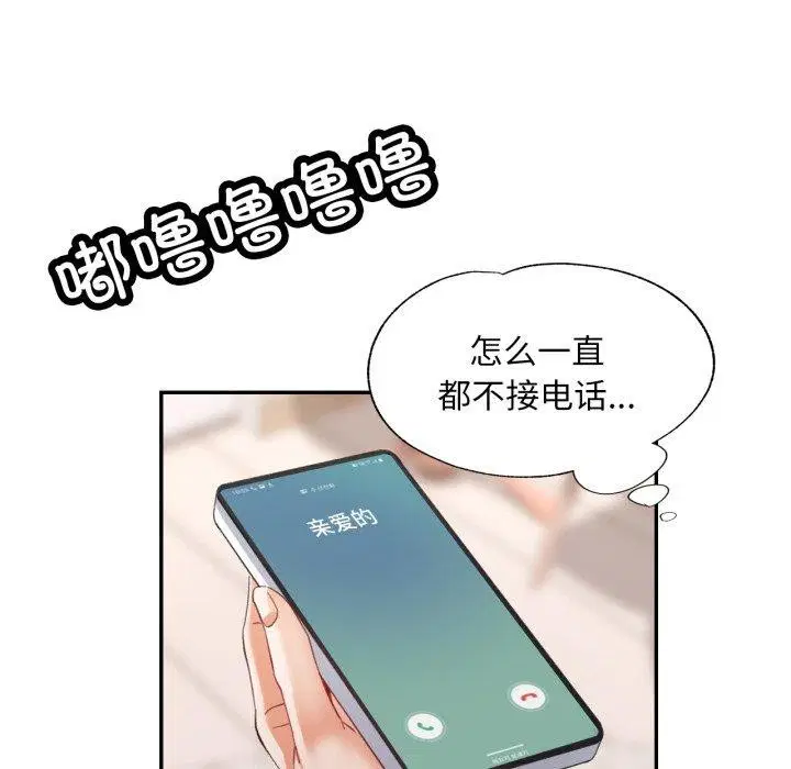 第50話