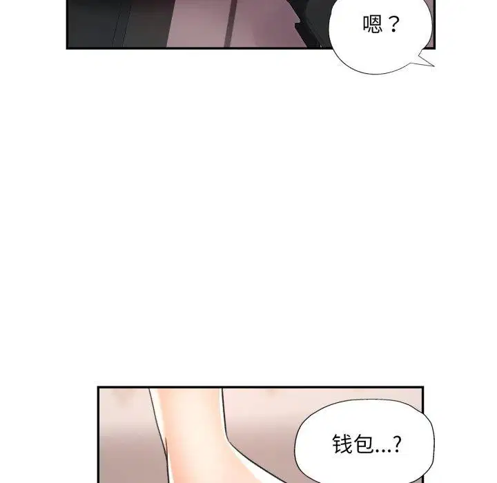 第50話