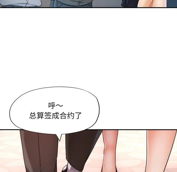 第50話