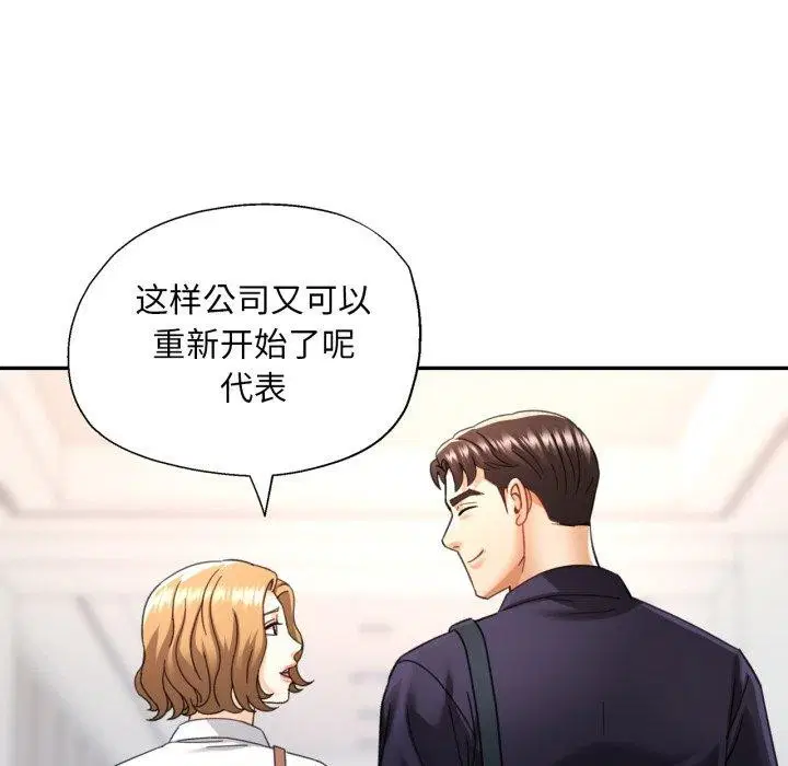 第50話