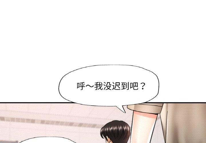 第51話