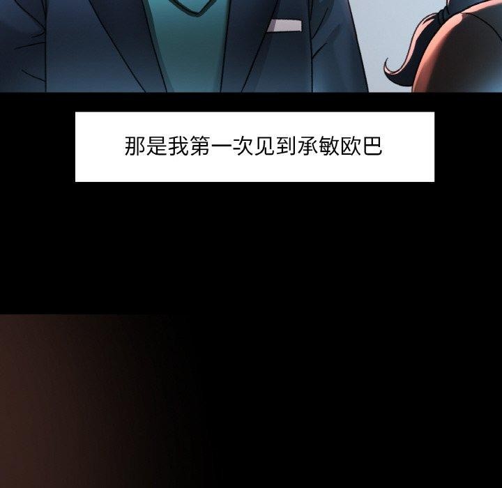 第51話