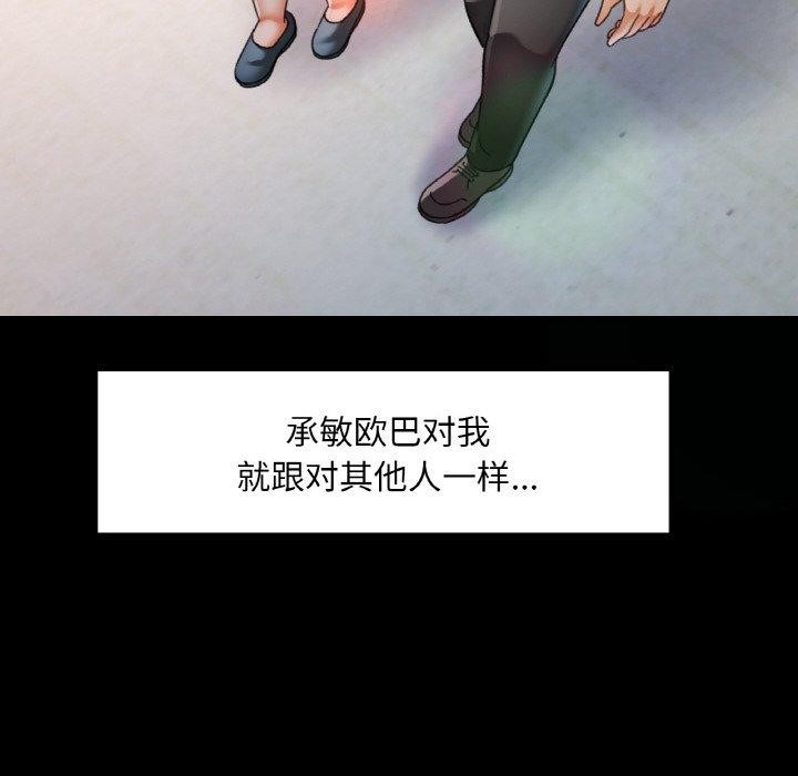 第51話