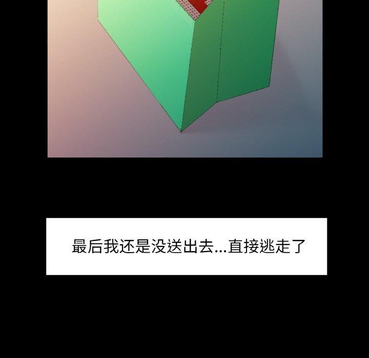 第51話