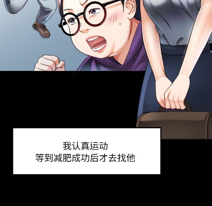 第51話