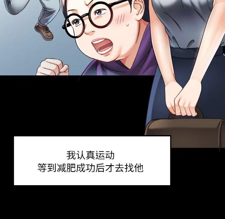 第51話