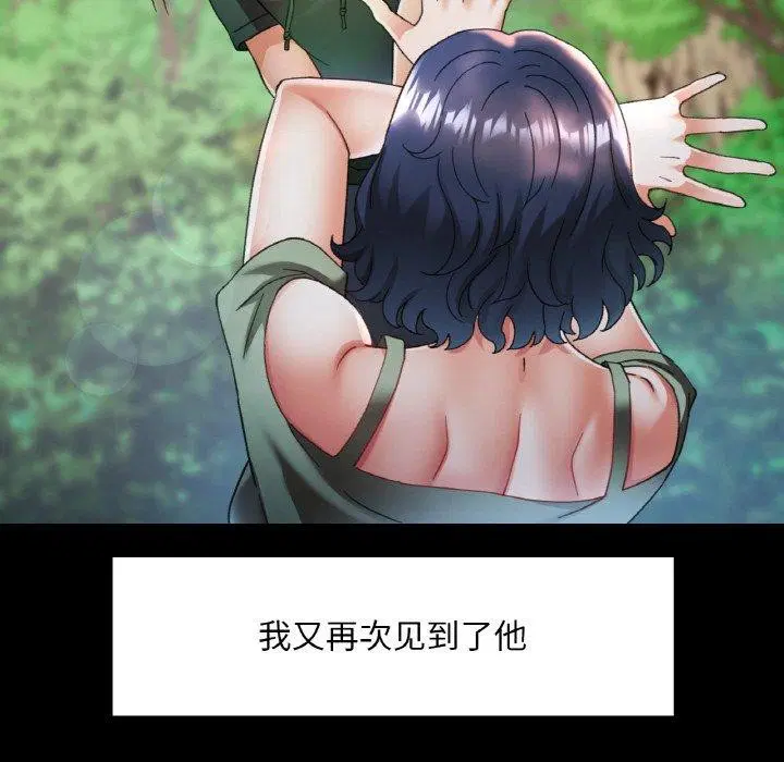 第51話