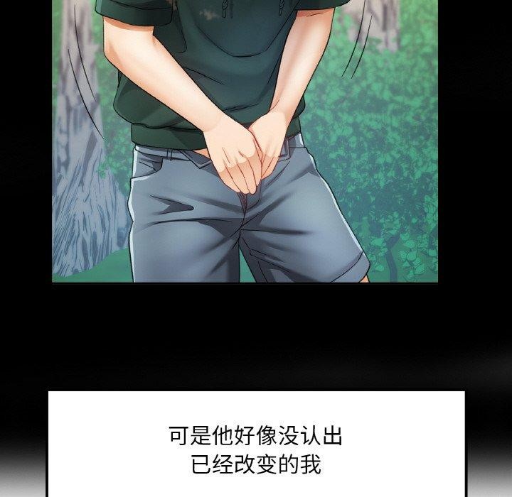 第51話