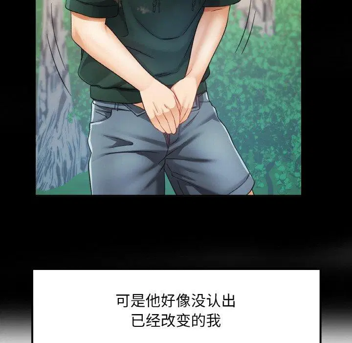 第51話