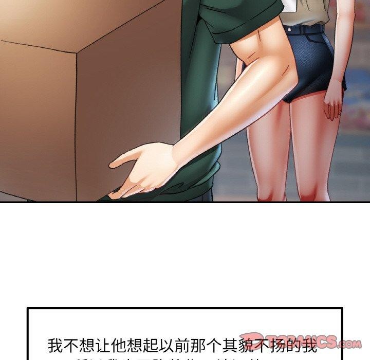 第51話