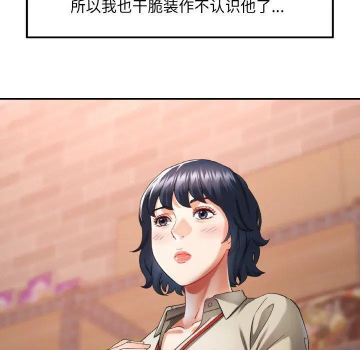 第51話