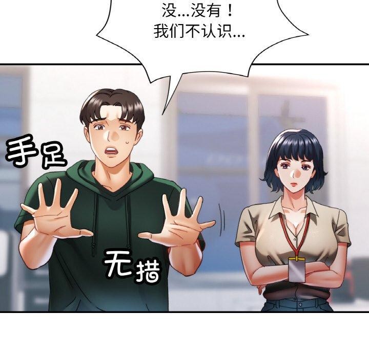 第51話