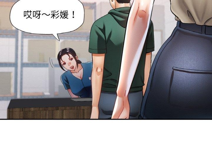 第51話