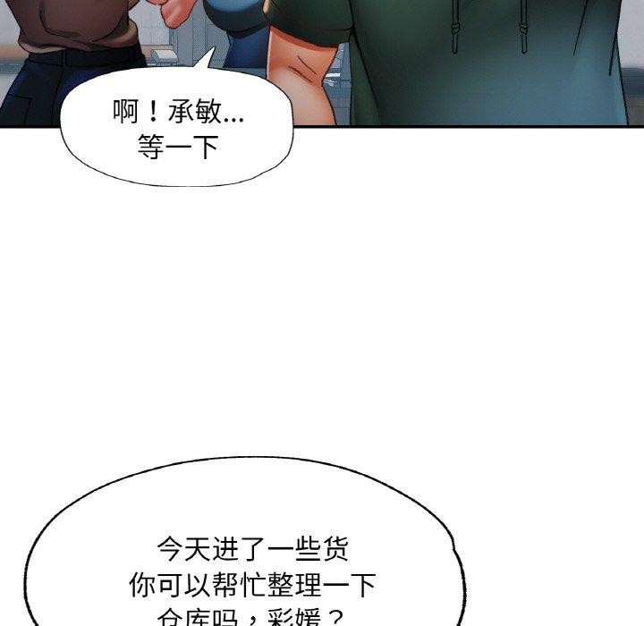 第51話