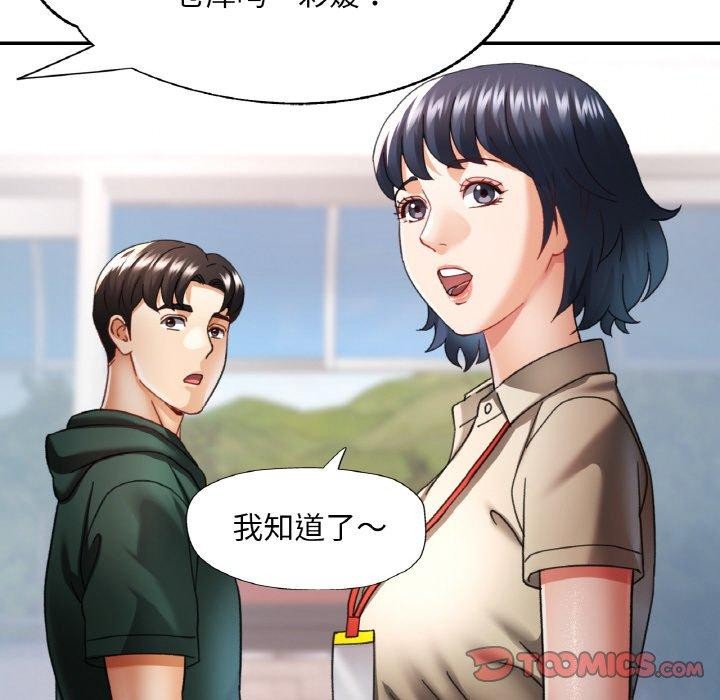 第51話
