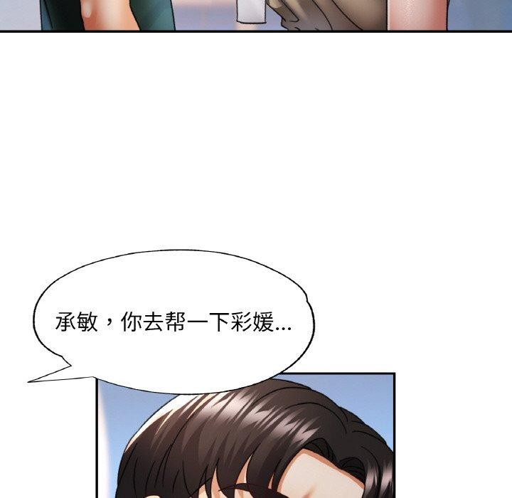 第51話