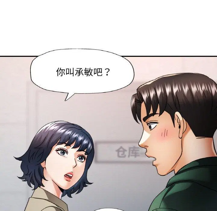 第51話
