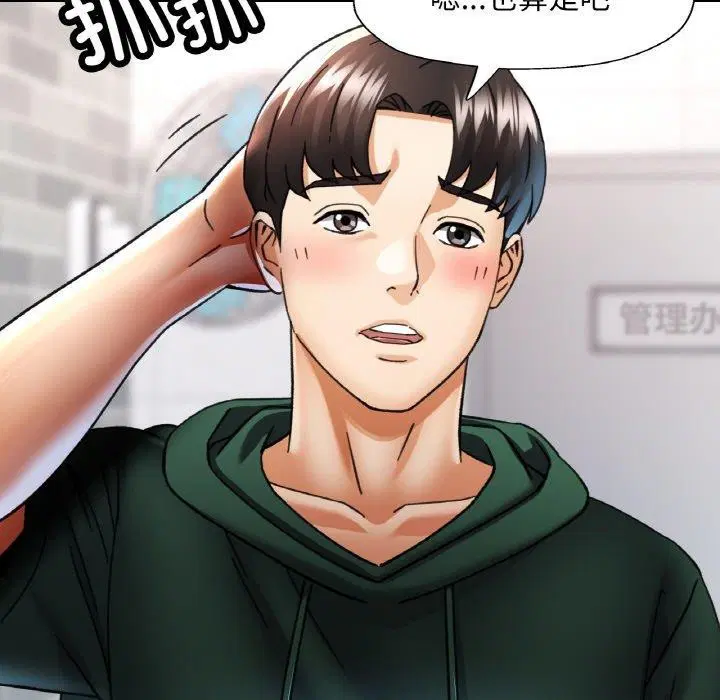 第51話