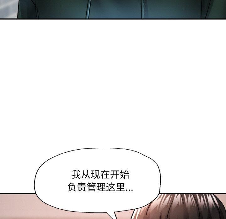 第51話