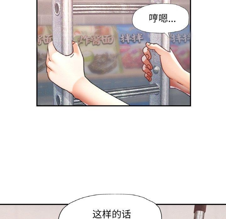第51話